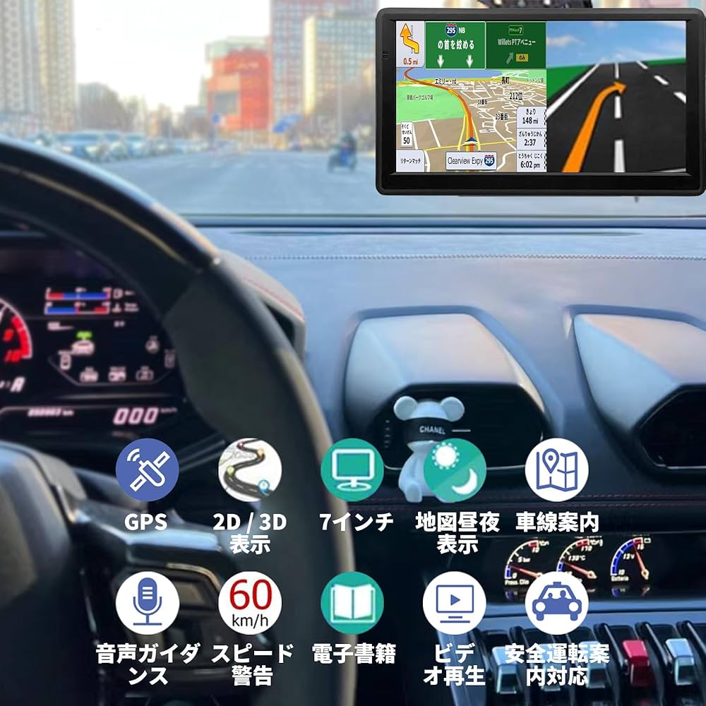 Amazon.co.jp: カーナビ ポータブルカーナビ ナビゲーション 7